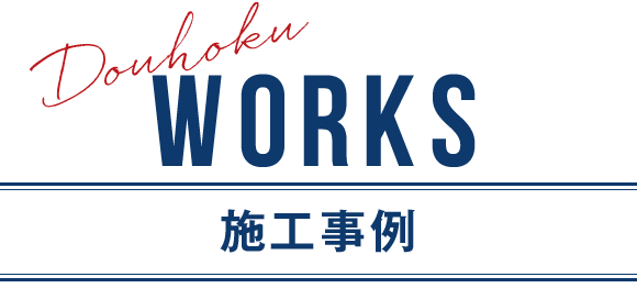 WORKS