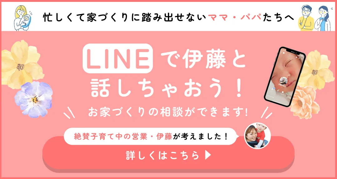 LINEで伊藤と話しちゃおう